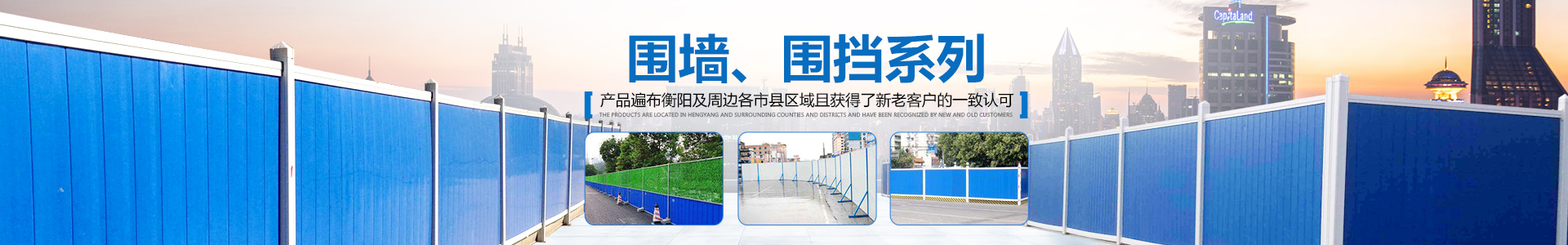 幸运飞行艇官方直播记录_单层集装箱|定制集装箱|岗亭|公寓集装箱|活动板房|集装箱厕所|衡阳常丰集装箱哪家好 幸运飞行艇官方直播记录_单层集装箱|定制集装箱|岗亭|公寓集装箱|活动板房|集装箱厕所|衡阳常丰集装箱哪家好